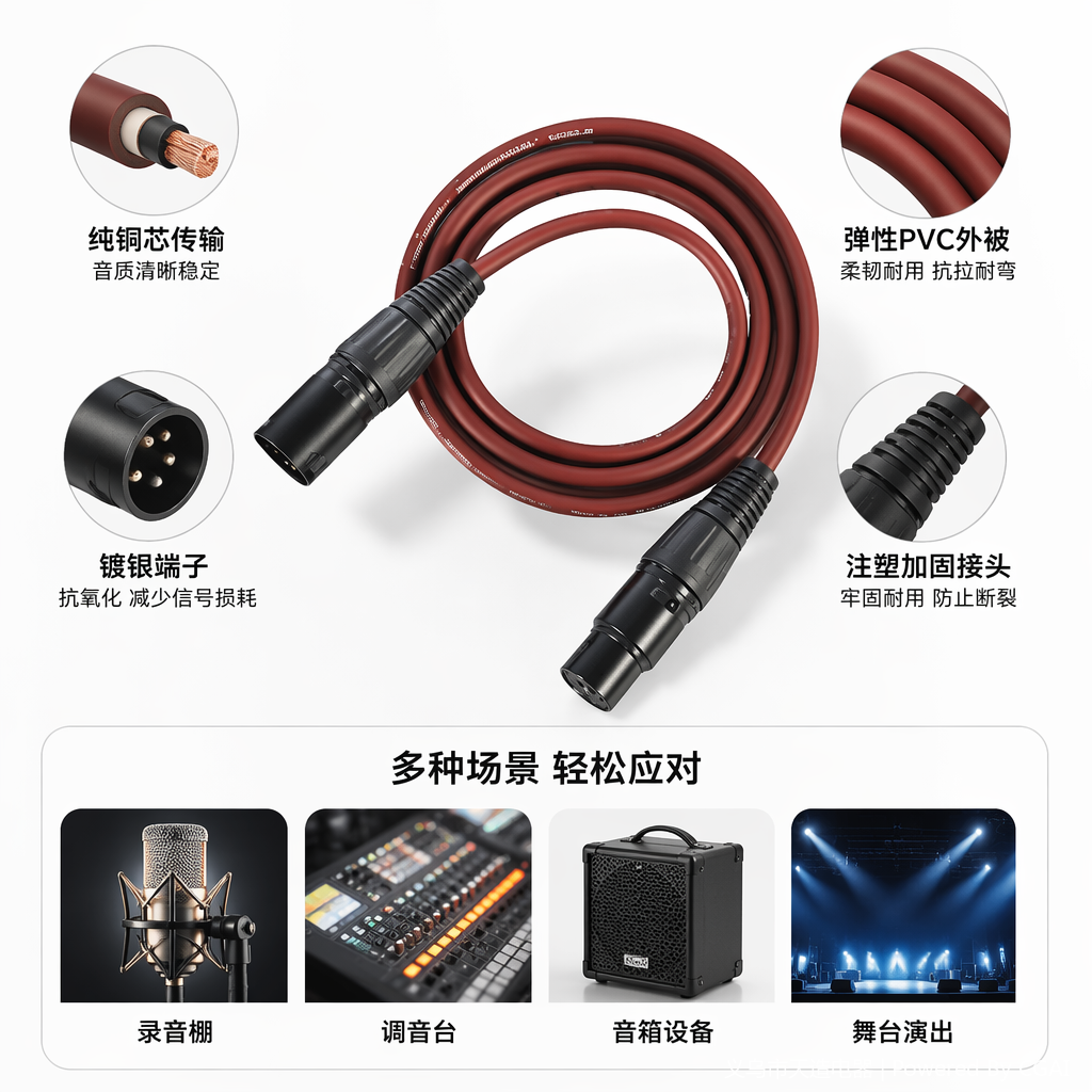 红色纯铜卡侬公对母音频视频线电视线 3米卷