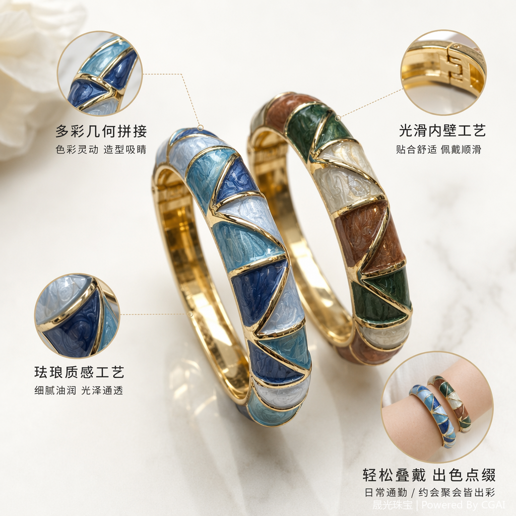 景泰蓝彩色珐琅手镯密铁挂篮毛毡板套装