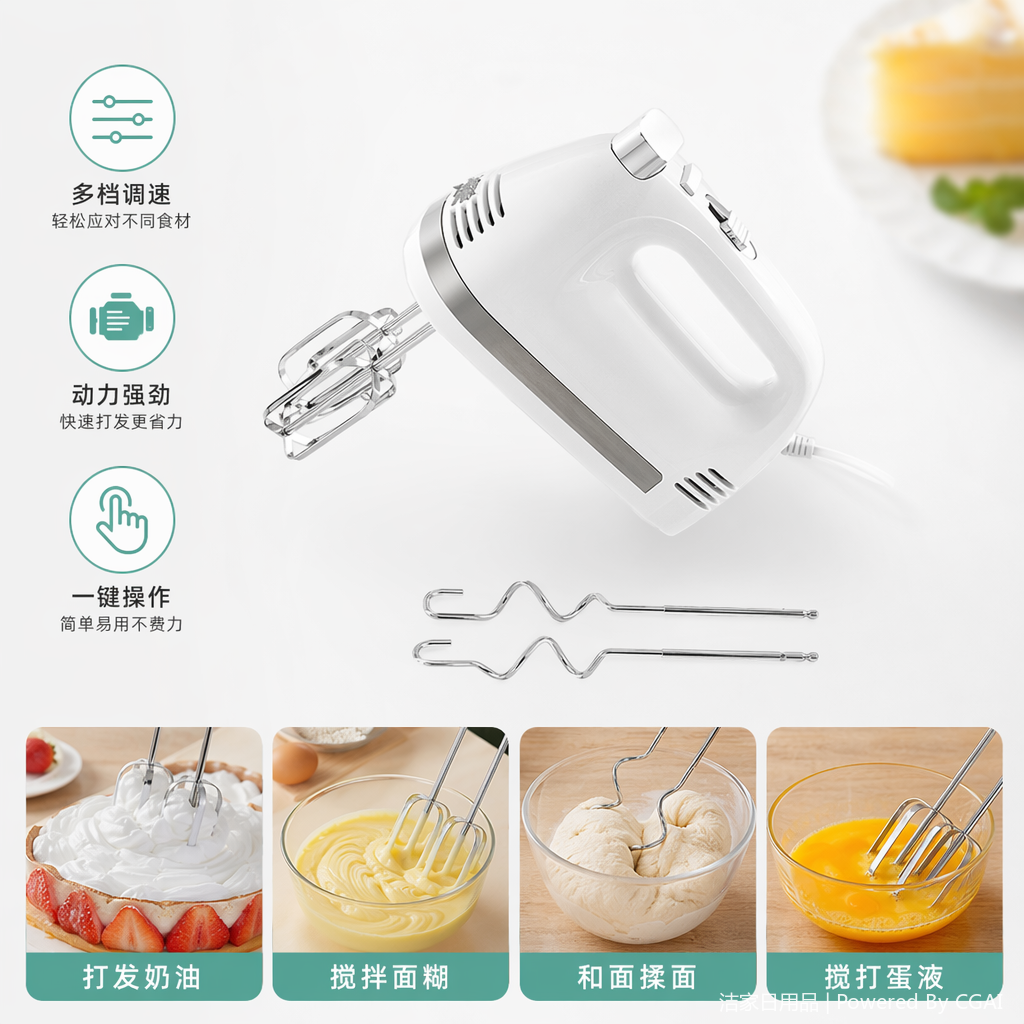 白色手持搅拌机 抹茶搅拌器 水泥桶混凝土小型搅拌机 变压器适配