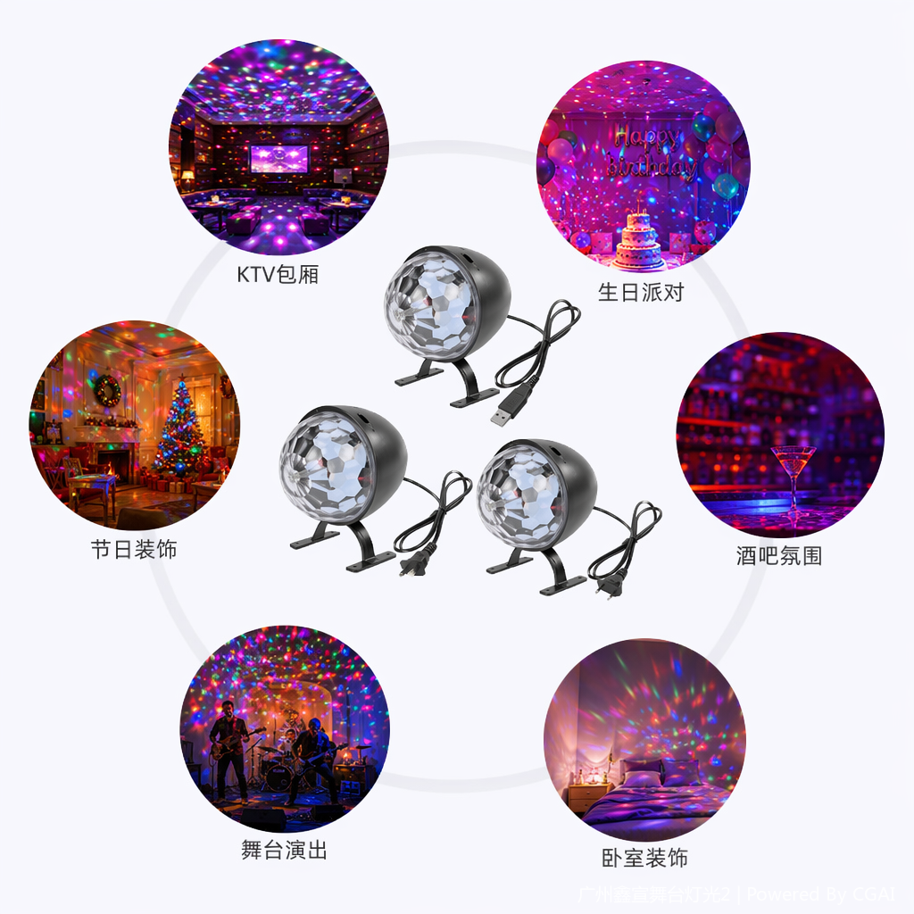 黑色球形摇头灯 舞台灯光设备 DJ演出用