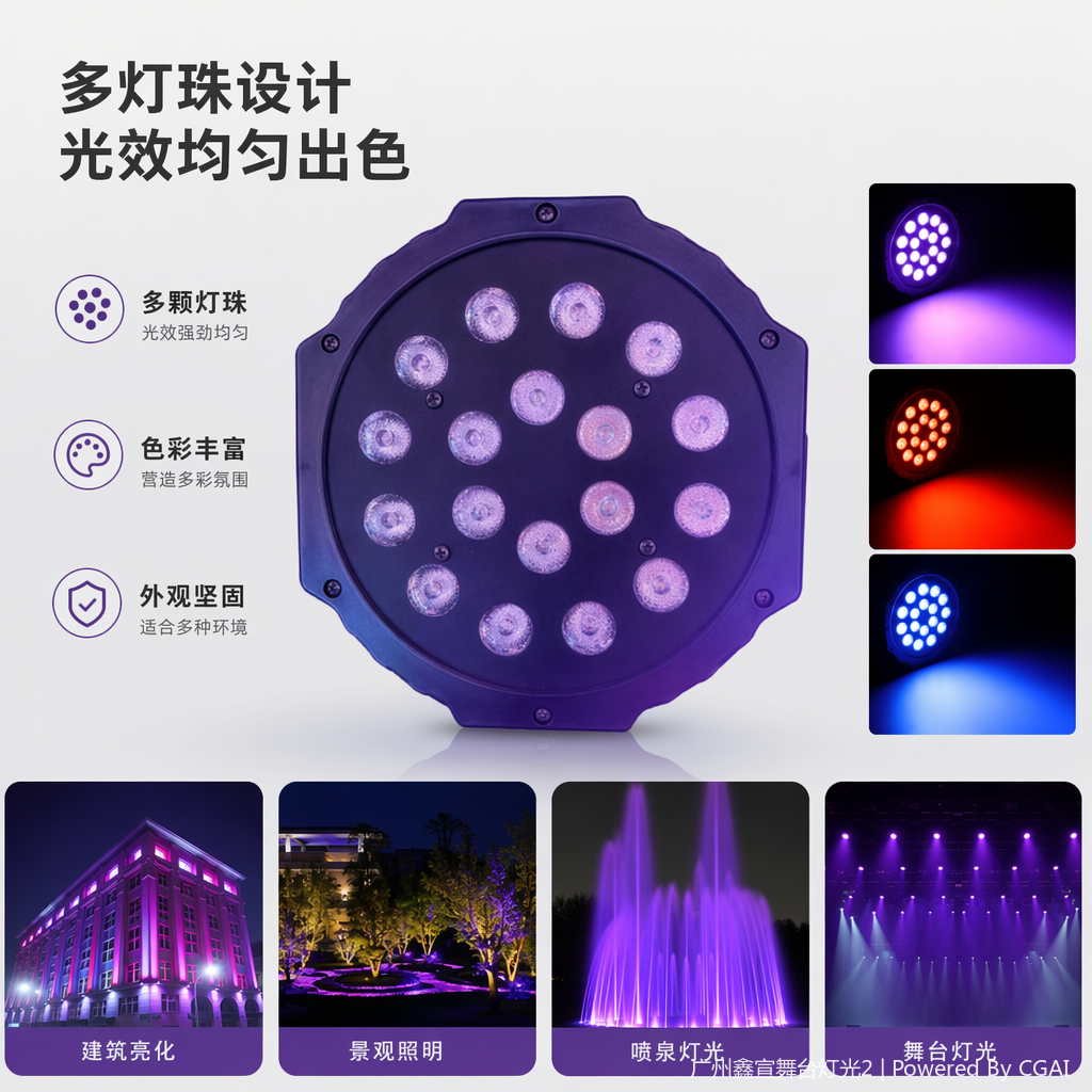 黑色圆形LED筒灯