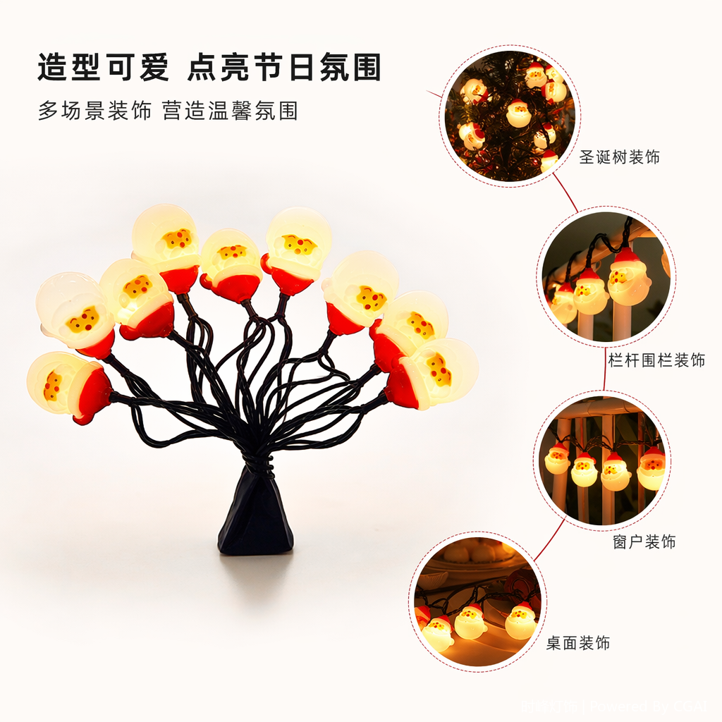 白色圣诞老人造型室内LED灯串铜线小彩灯圣诞挂件彩灯