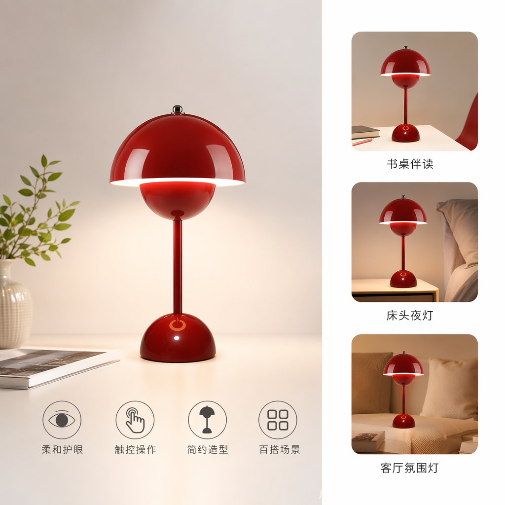 景德镇陶瓷红色蘑菇形装饰台灯摆件七夕礼物陶瓷灯具