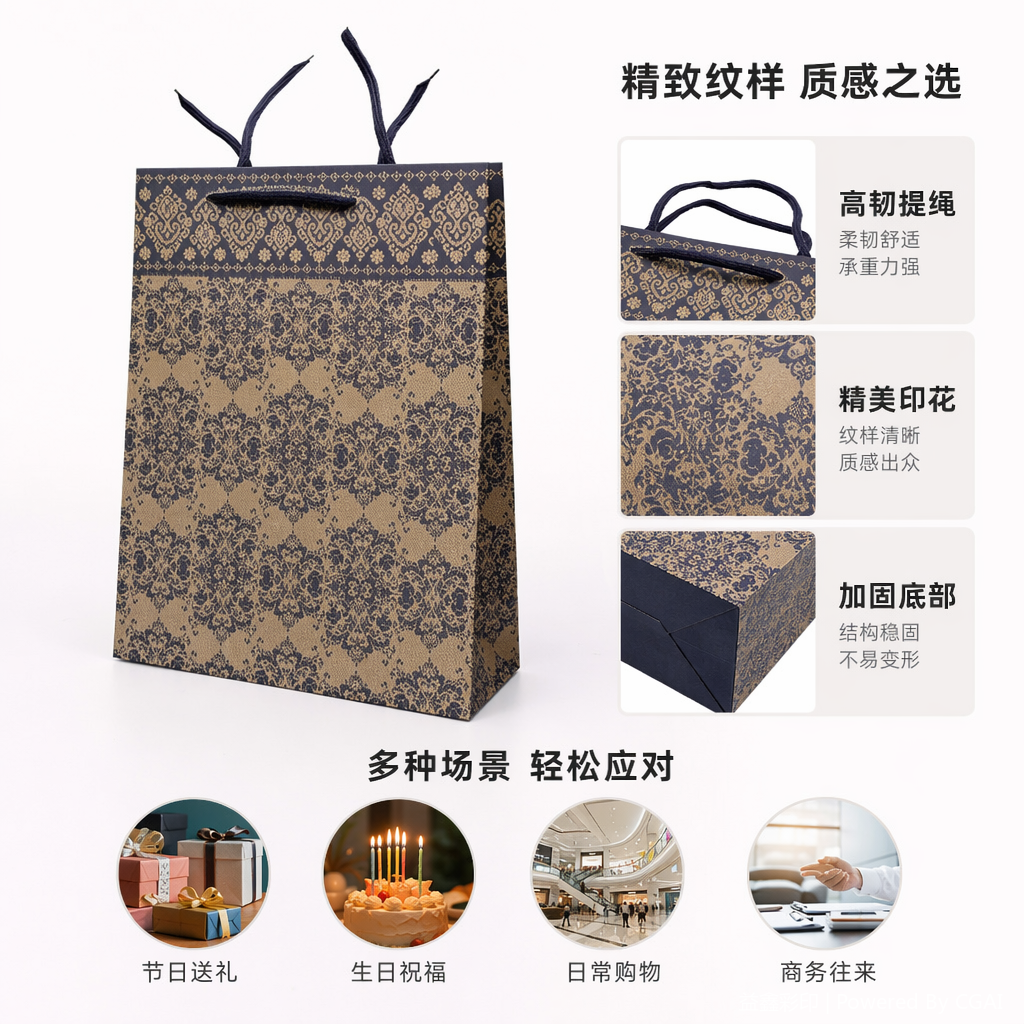 纸制礼盒手提外卖袋节日礼品包装纸跑步灯配套套装