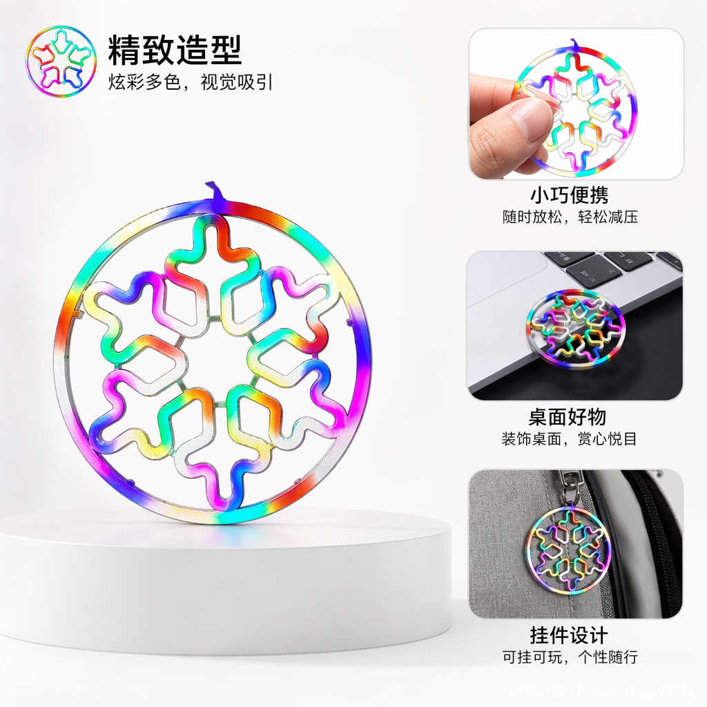 彩色霓虹雪花圣诞装饰品 圣诞帽圣诞花环圣诞球挂件
