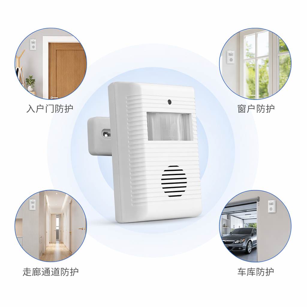 白色红外测距传感器 非接触式距离检测模块