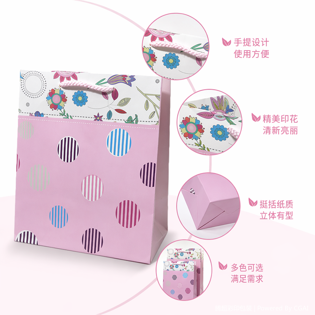 粉色波点图案礼品袋手提外卖袋节日礼品包装纸跑步灯纸制礼盒