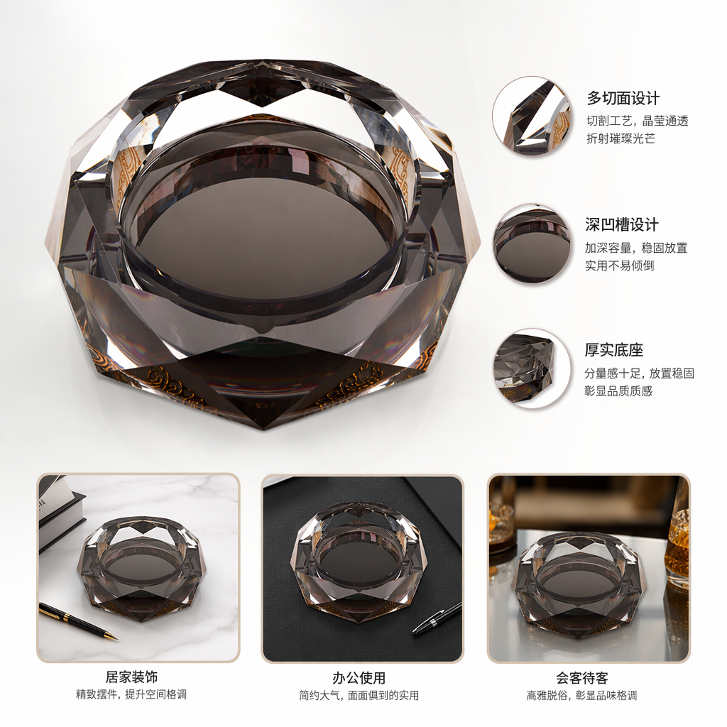 Household transparent crystal ashtray, one-time smoke-extinguishing sand metal aroma diffuser
