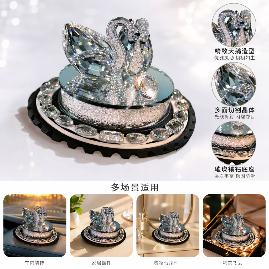 Crystal swan decorative ornaments are exquisite home decorations for the living room, bedroom and table
