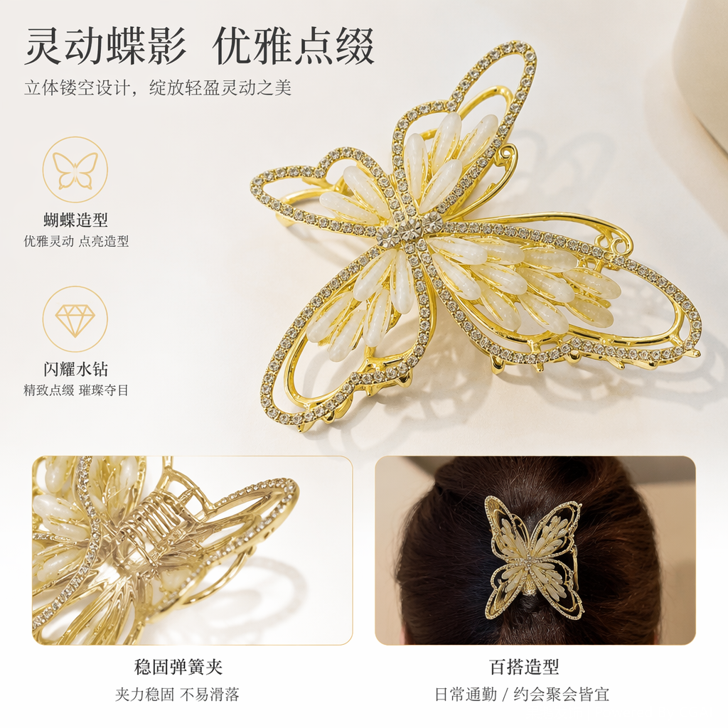 鲨鱼夹发饰抓夹女士简约发夹饰品