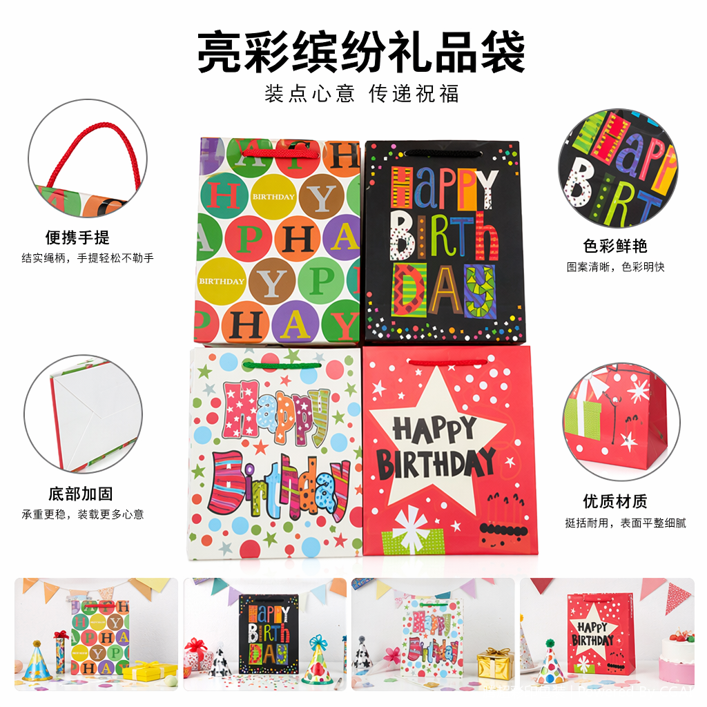 纸制礼盒手提外卖袋节日礼品包装纸跑步灯专用包装