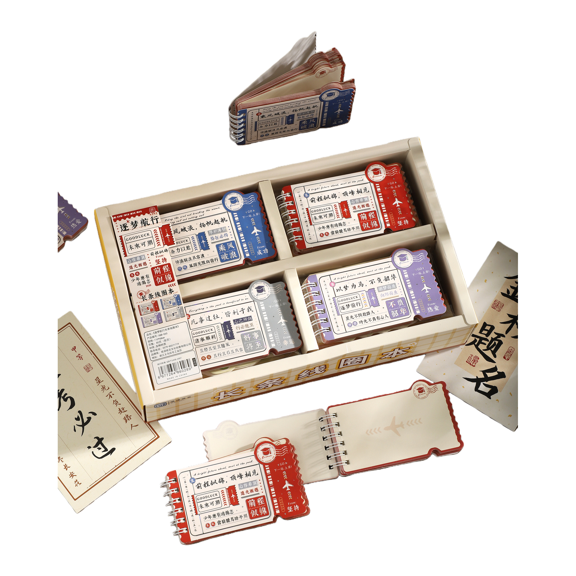 "Chasing Dreams and Sailing Long Bar Grid Coil Notebook Set Thickened soft coil Notebook. Item Picture