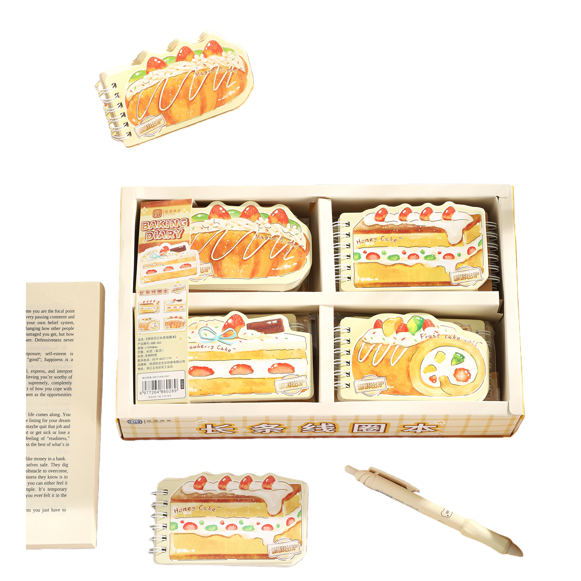 Cream-colored cake-themed baking diary Long Coil book set Item Picture