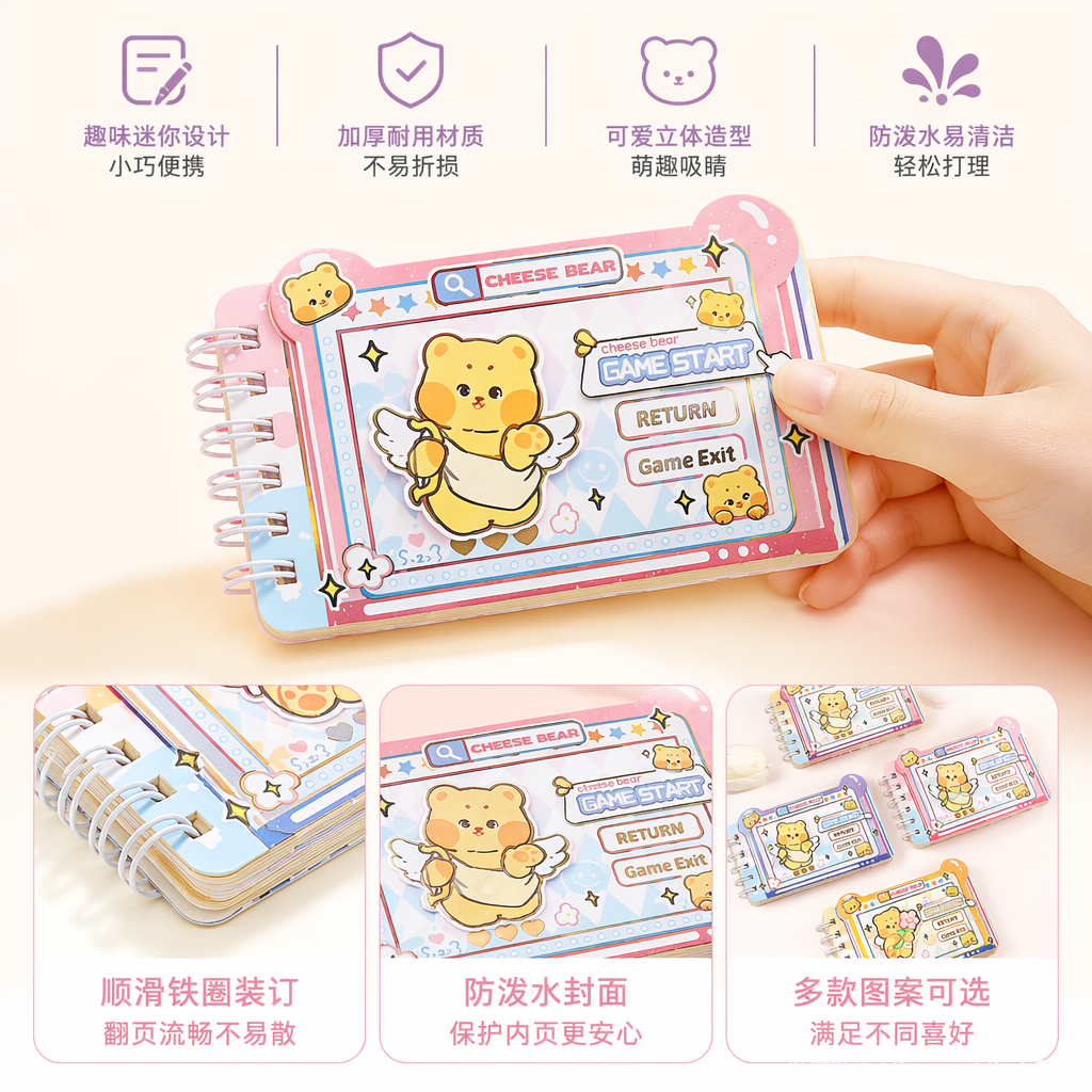 Colorful cartoon bear-themed notebook CHEESE BEAR game-style planner notebook details Picture