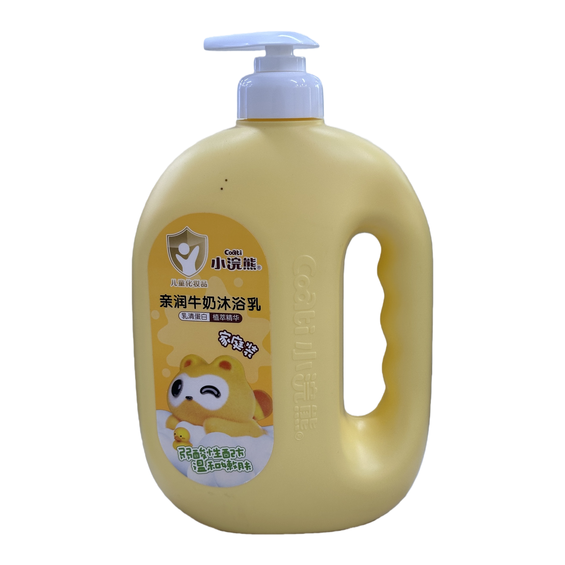 Little Raccoon Whey Protein Moisturizing Milk Body Wash Item Picture