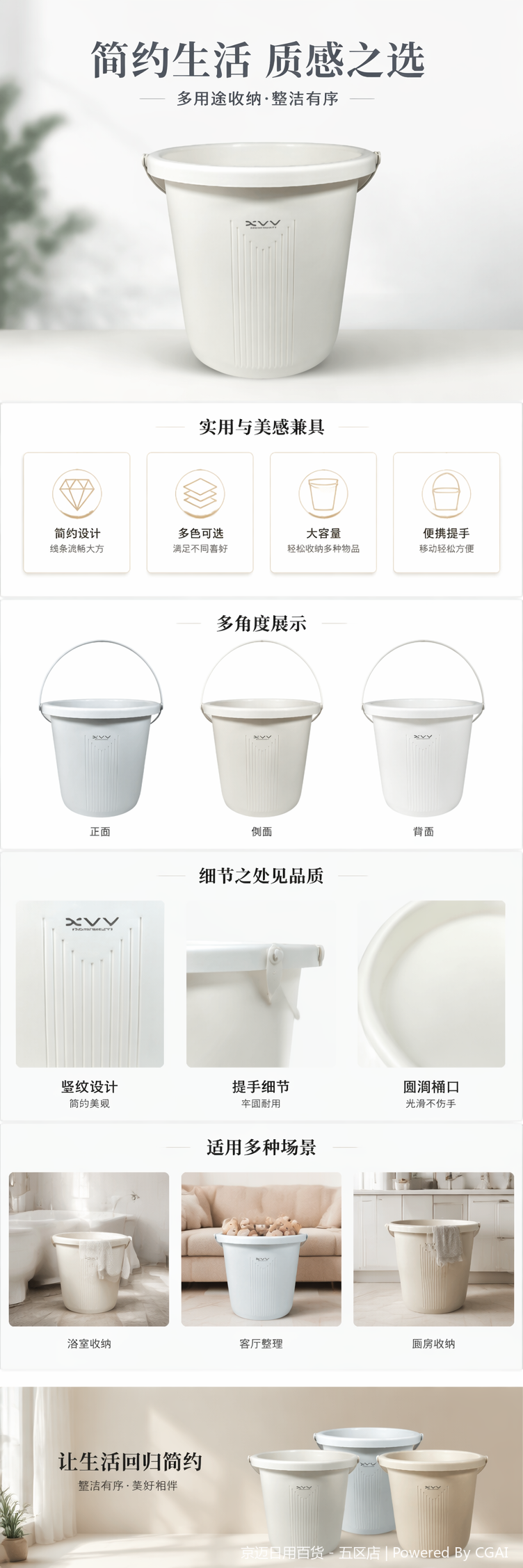【CL】26Q2#3315 白色浅蓝色米色塑料雨水储水桶户外折叠桶装水空桶详情5