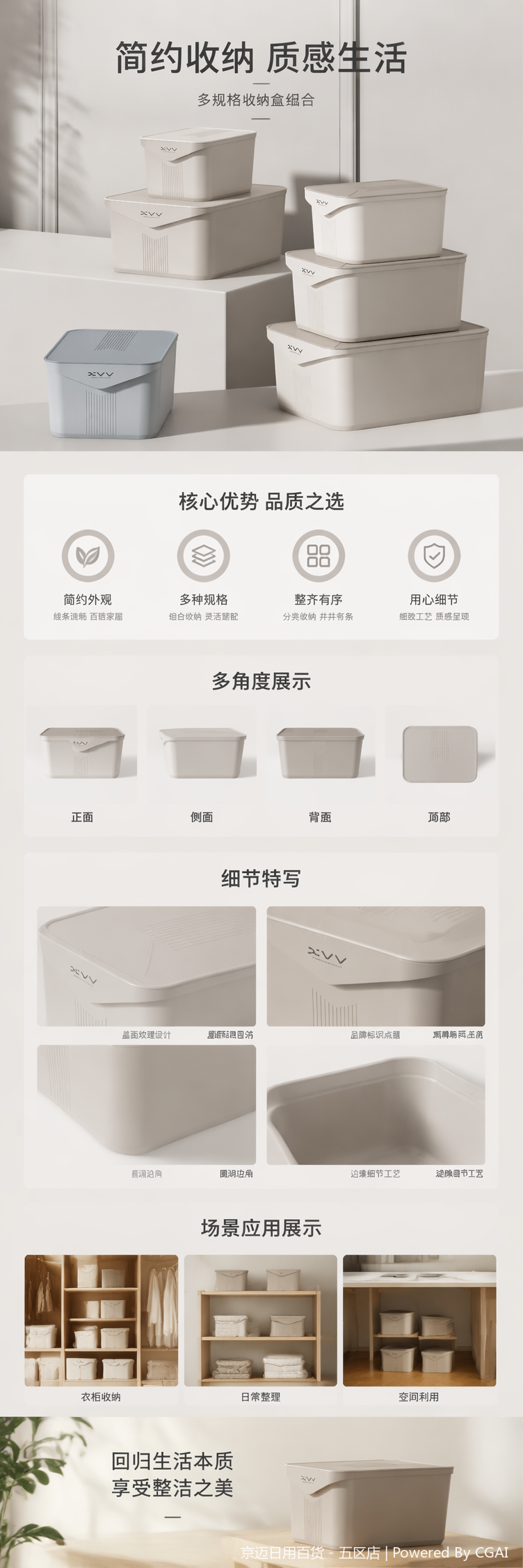 【CL】26Q2#6610 Storage Box, Acrylic storage pic 5