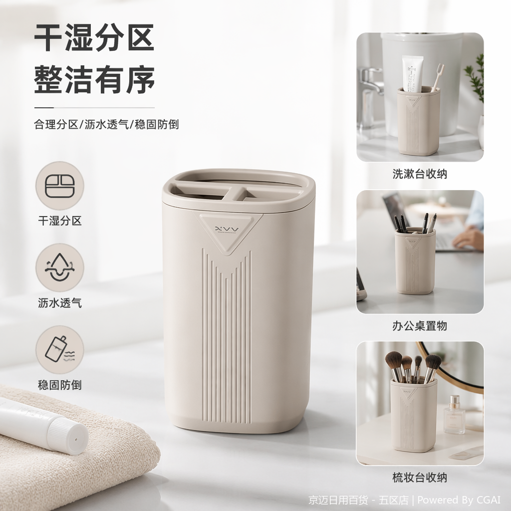 【CL】26Q2#2217 Toothbrush Storage Cup Travel Toothbrush Cup Toothbrush Toothpaste Box