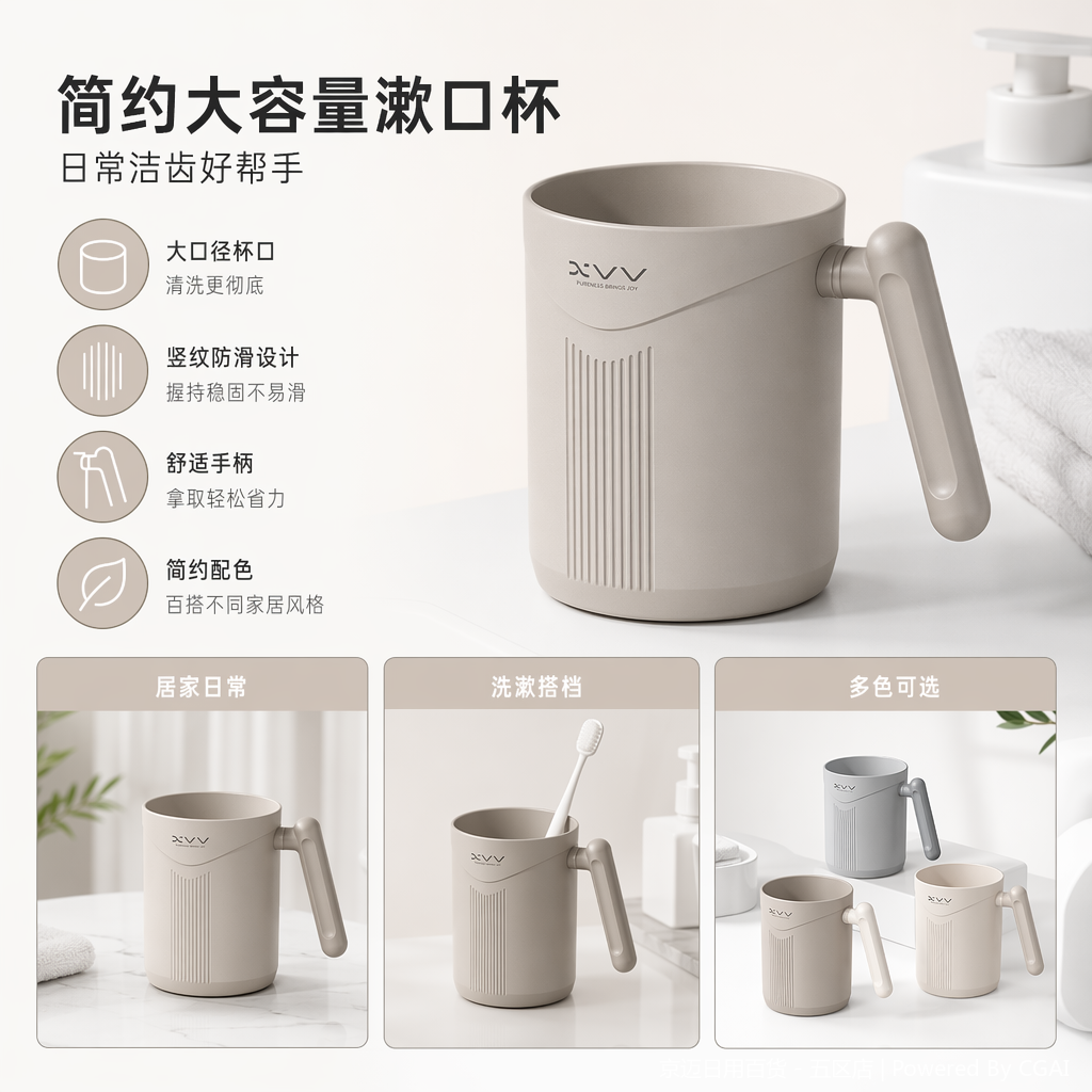 【CL】26Q2#2220 cup