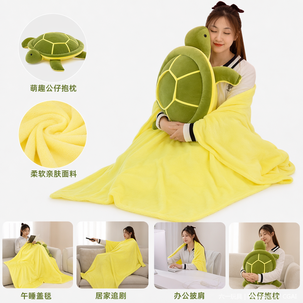 Turtle plush air conditioner quilt, comfortable nap quilt, cute cartoon doll, two-in-one small throw pillow, wholesale for export, green turtle doll, other dolls, plush toys, cute ornaments Application Scenario