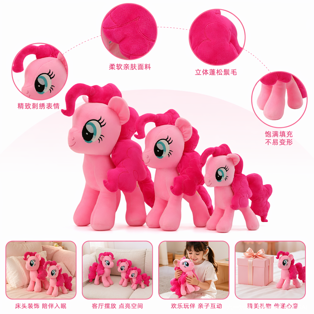 Rosa pony polly simulator muñeca de boda HelloKitty juguete de peluche pony polly juguete de peluche adorable dibujos animados anime alrededor muñecas hogar regalos para niños al por mayor Specification image