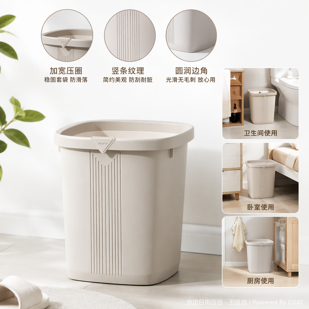 【CL】26Q2#3316 智能踏板垃圾桶 米色灰色浅灰可选 厕所专用