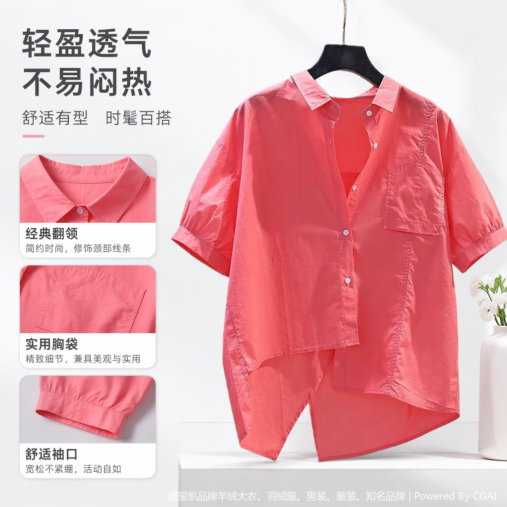 New summer solid color irregular slit short-sleeved shirt for women, thin, loose, casual and versatile top 101945701