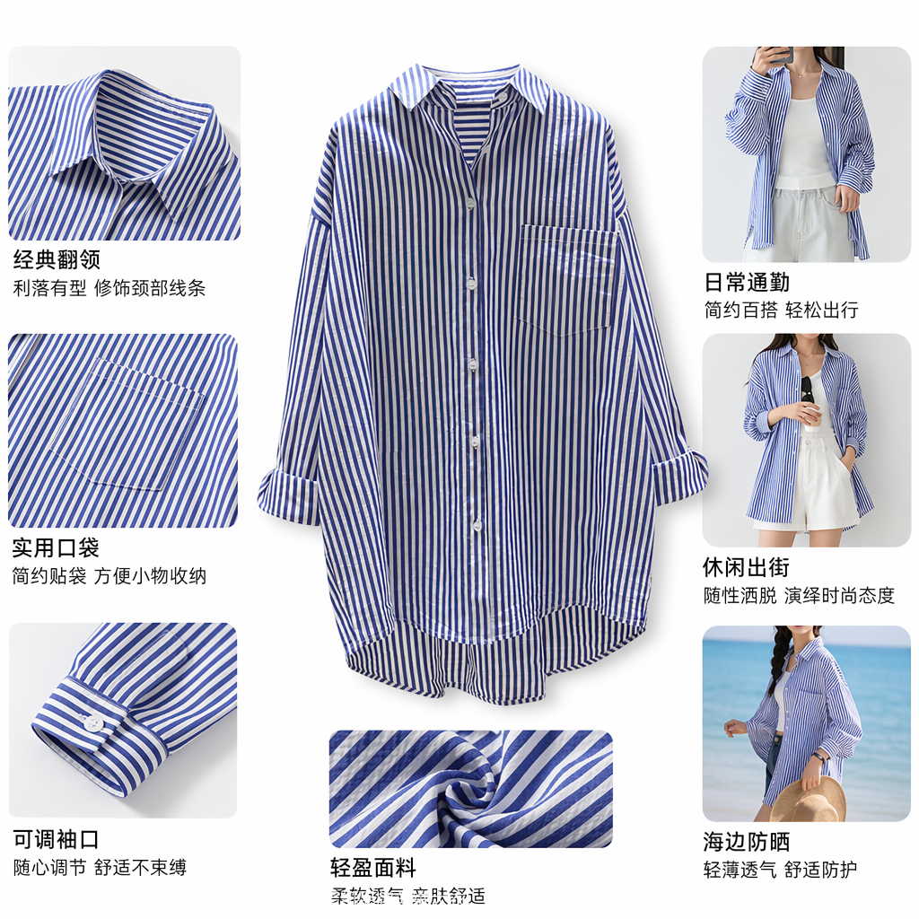 Blue and white vertical striped women's long-sleeved shirt, Xiangyunsha formal dress, sun protection, short summer style