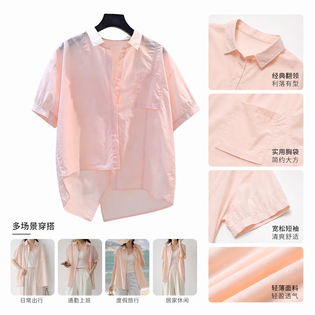 Blusa de manga corta de las mujeres de color rosa de cilantro vestido formal de verano de las mujeres blusa blanca sunwear