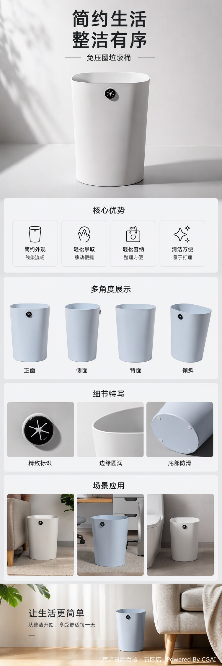 【CL】26Q2#9028 Light blue and white pedal smart trash can, 6L hanging bucket, for home kitchen and bathroom, environmentally friendly and durable pic 5