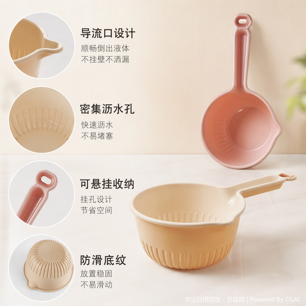[CL] 26Q2#0197 rosa beige plástico cuchara de sopa soporte de cuchara cerámica acero inoxidable multifuncional cocina suministros de almacenamiento conjunto completo combinado
