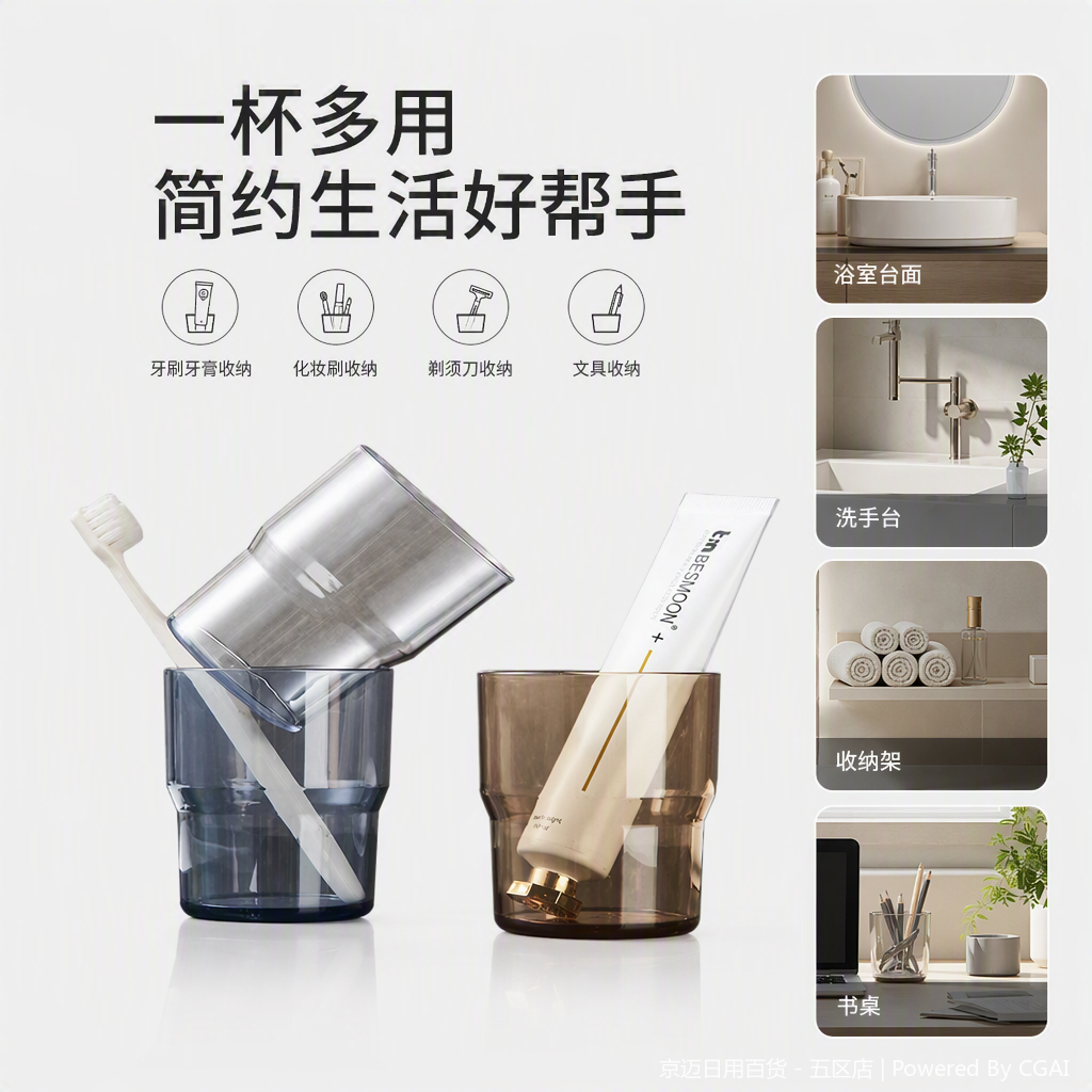 【CL】26Q2#2040 Colorful Transparent multi-functional water Cup, Creative household tea cup, portable beverage cup