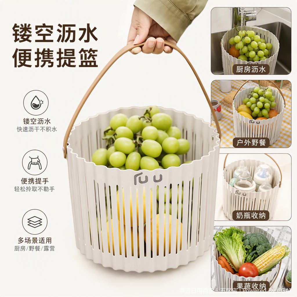 【CL】26Q2#1045 Round storage basket, white hollowed-out hand-held plastic basket, supermarket shopping basket, wicker-like woven storage basket, multi-bottle beverage storage basket