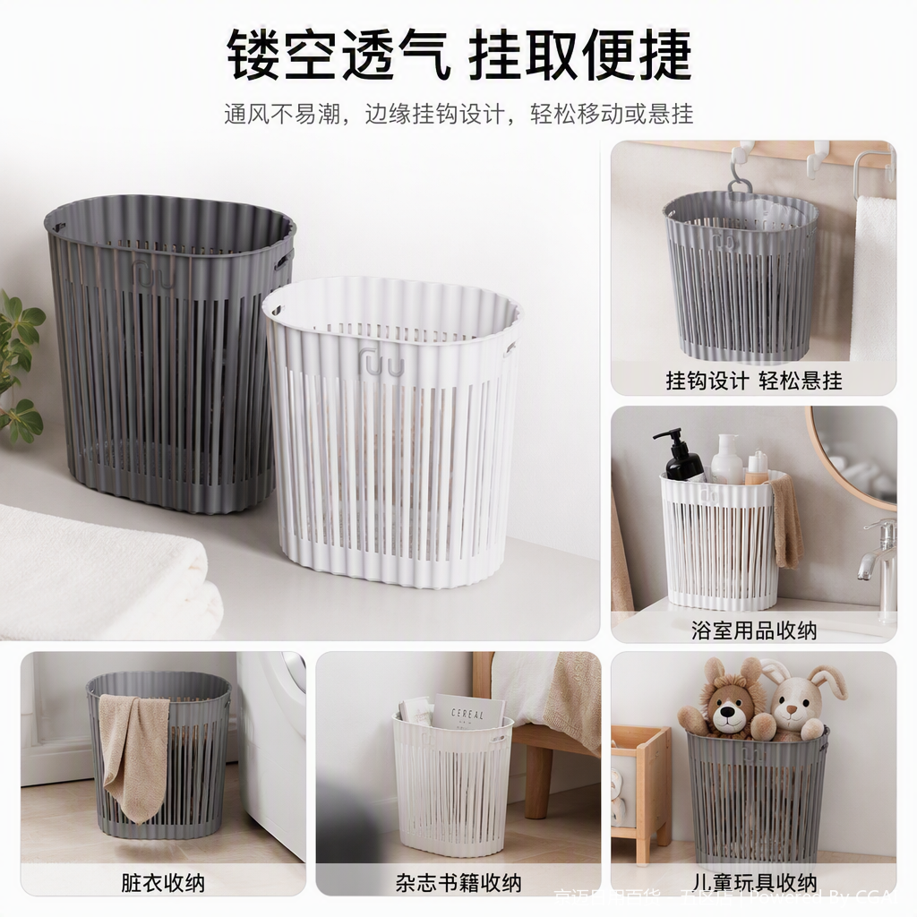【CL】26Q2#1058 storage basket, grey and white striped, environmentally friendly and durable for home kitchen and bathroom