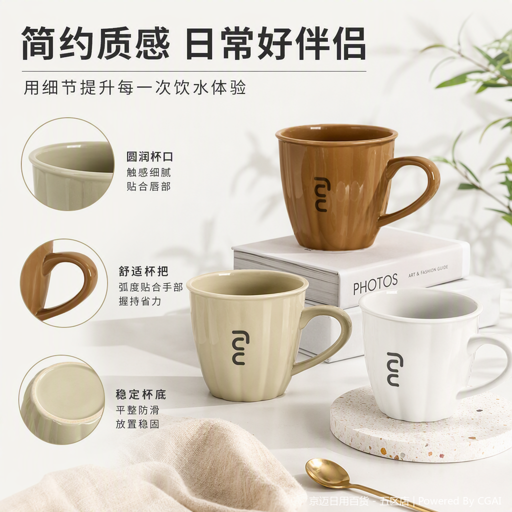 【CL】26Q2#2003 Logo Creative Cup Office and Household gift