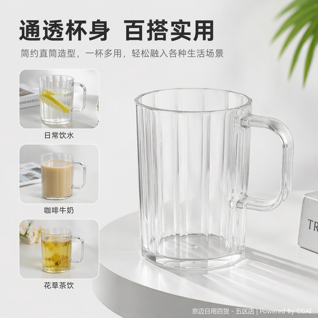 【CL】26Q2#2057 Couple Cup Straw Set Summer Fashion Beverage Cup Combination for Men and Women