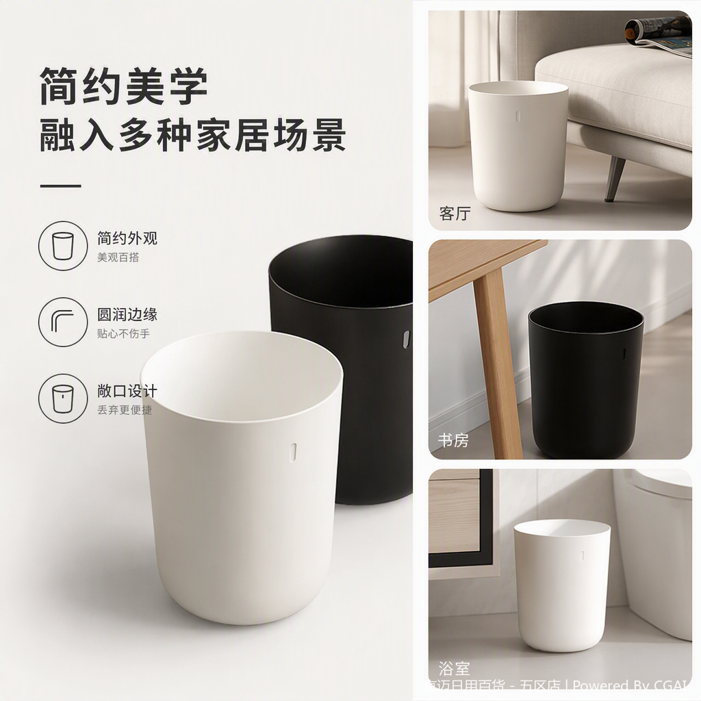 【CL】26Q2#9029 Simple white and black pedal smart trash can, 6L hanging bucket, household kitchen and bathroom storage container