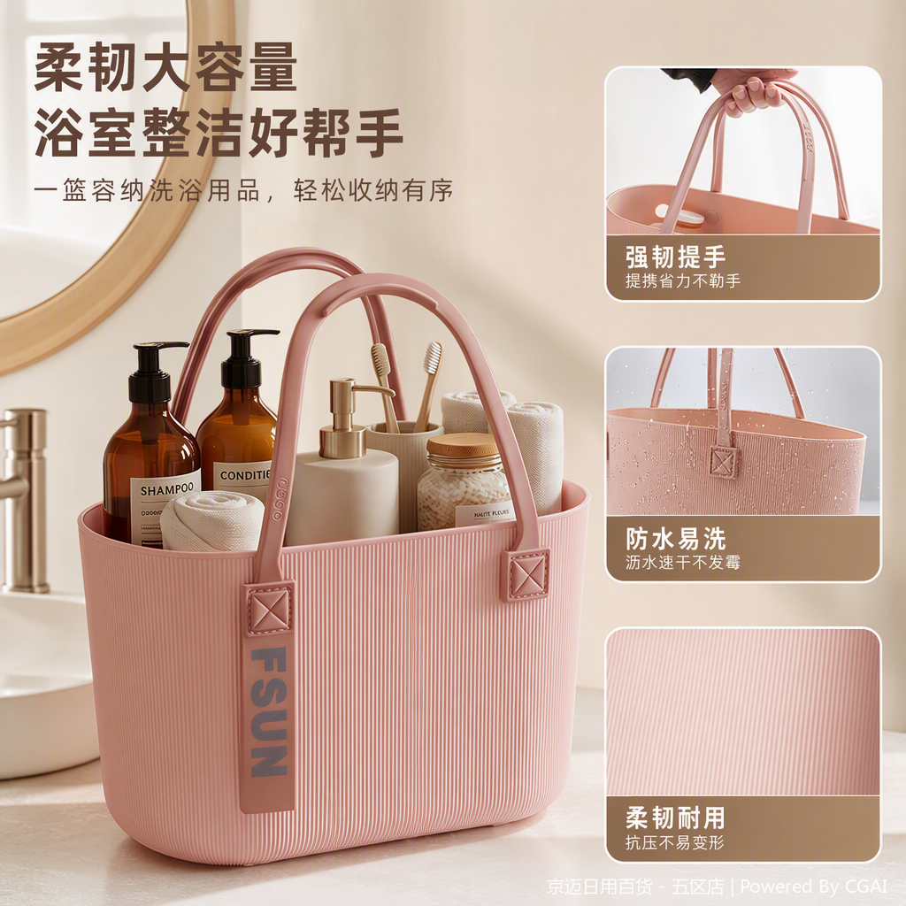 【CL】26Q2#0192 Pink striped portable storage basket, beige striped portable plastic storage basket, supermarket shopping basket, 20-liter portable vegetable basket, rattan-like woven bamboo storage basket
