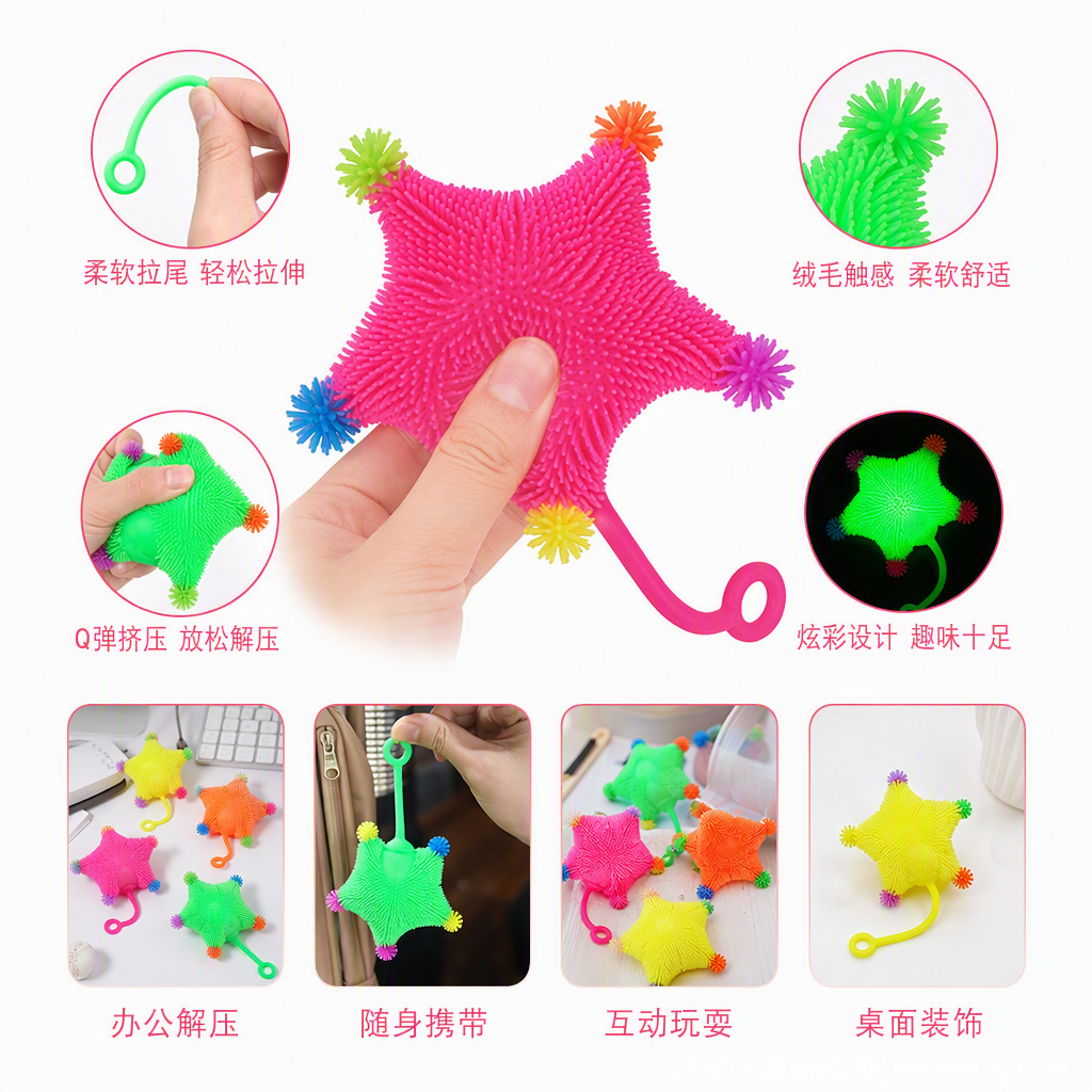 TPR colorful star-shaped flash stress-relieving mini claw machine, gacha machine collectible gift details Picture