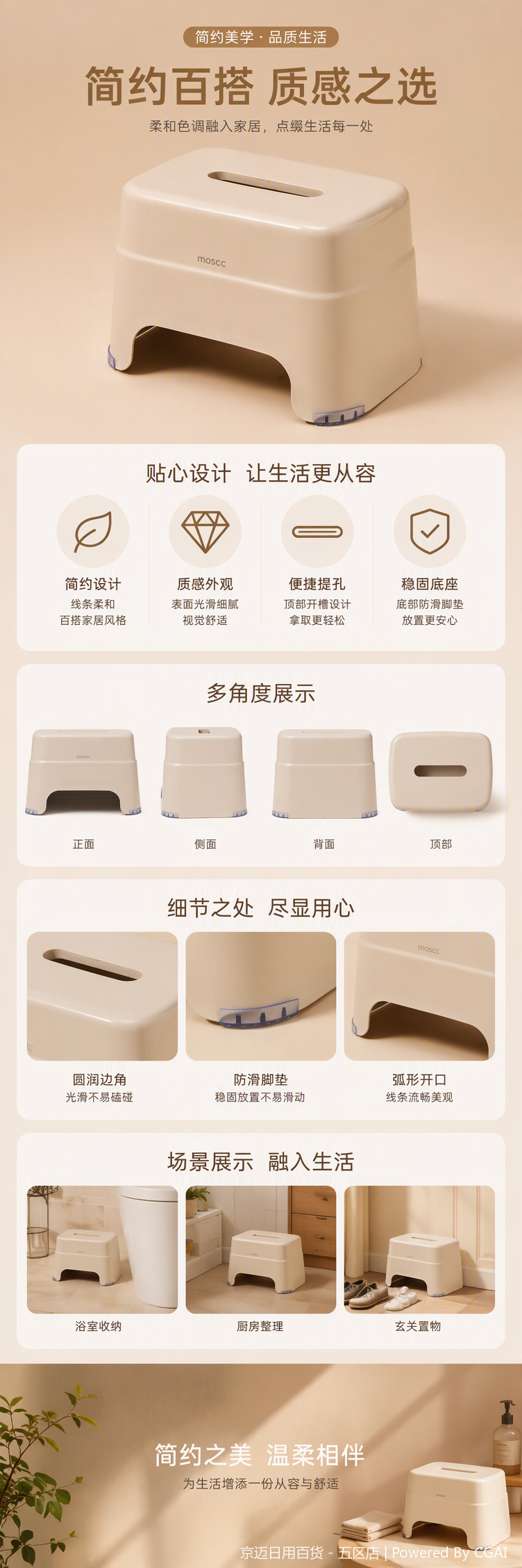 【CL】25Q4#2531 Multi-functional children and elderly Bathing stool, portable bathroom stool, anti-slip and waterproof seat pic 5