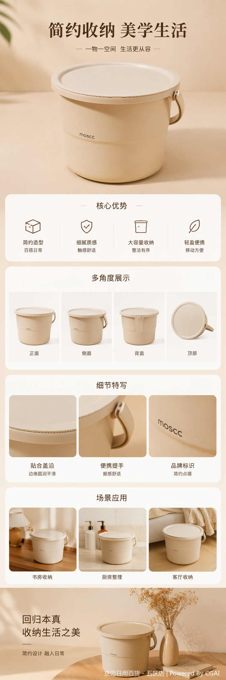 【CL】25Q4#2532米白色带盖塑料水桶户外折叠雨水储水缸桶装水空桶容量大耐用详情5