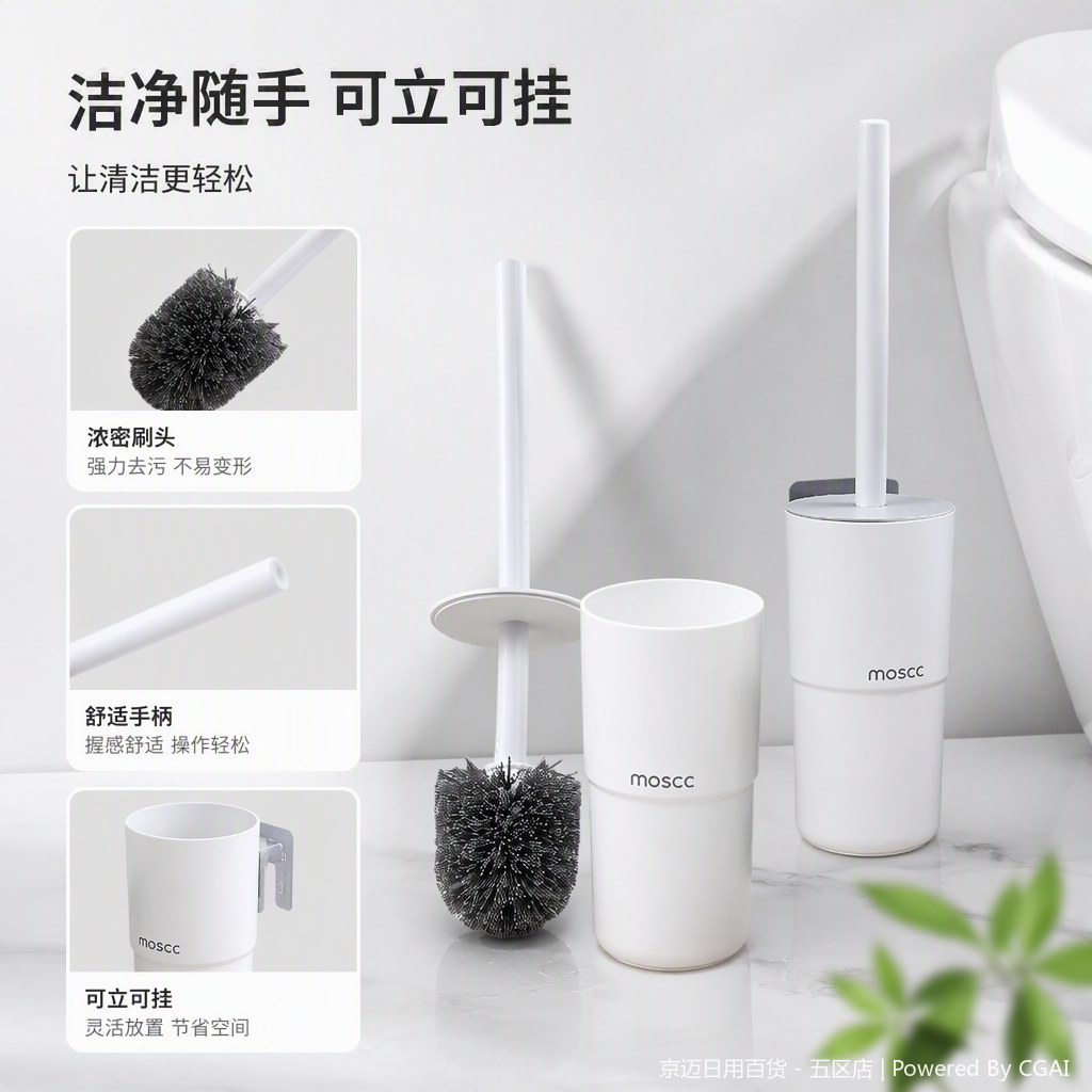 【CL】25Q4#2528 White toilet brush Set with brush bucket, toilet handrail, hygiene and cleaning products, practical and durable for household use, essential for bathrooms