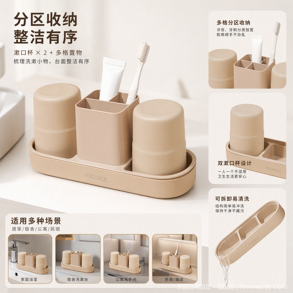 【CL】25Q4#2527 Multi-functional toothbrush rack, toothbrush holder, storage foot bath bucket, sports water cup, soap box, travel toothbrush cup, toothpaste and toothbrush storage set