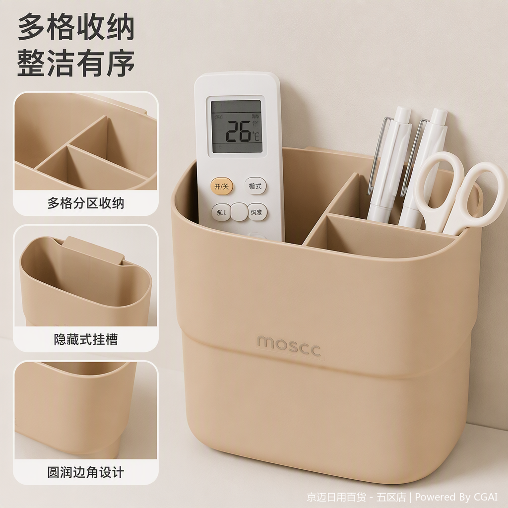 【CL】25Q4#2516 plastic 筷笼 kitchenware storage chopstick rack tableware organizing box portable and practical for home use