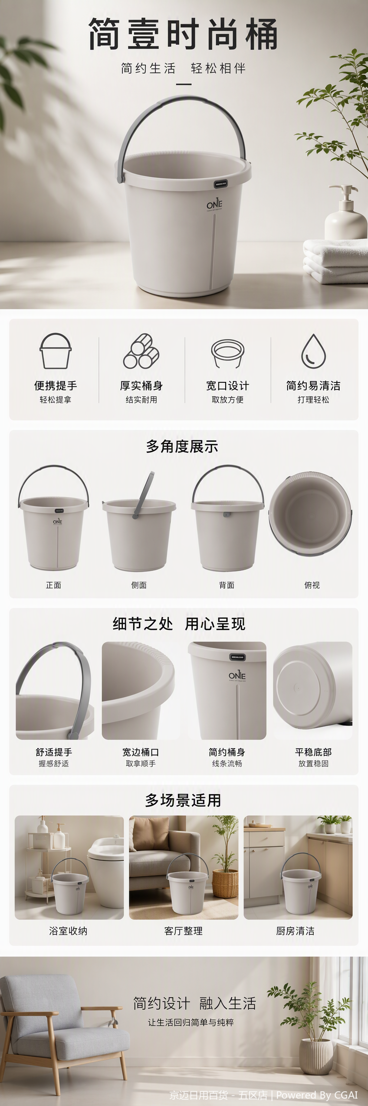 【CL】26Q2#1802 灰色方形水桶储物塑料桶一次橡皮筋包装瓶圆形塑料盒多用途耐用家用收纳详情5