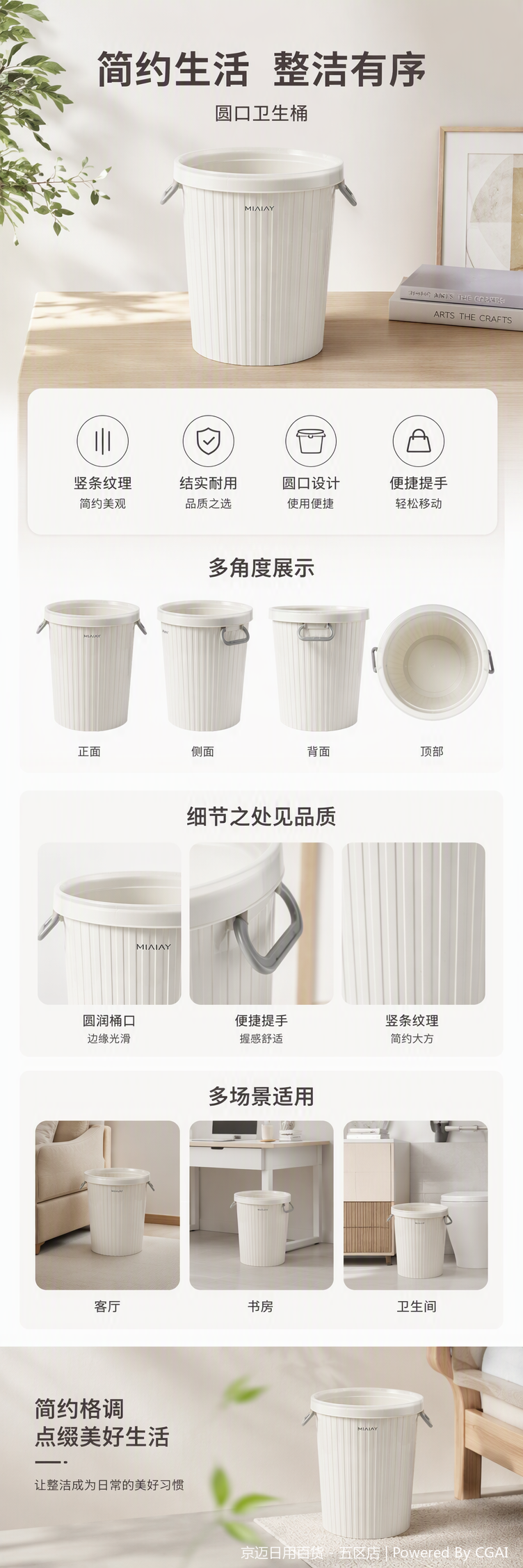 【CL】26Q1#1708 White round-mouthed sanitary bucket, pedal flip lid smart hollow trash can, household kitchen and bathroom storage container pic 5
