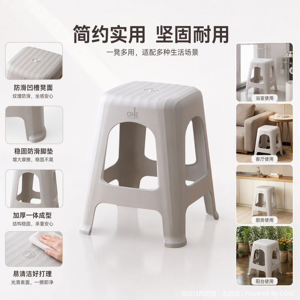 【CL】26Q2#1915 Multi-functional folding stool, grey plastic seat with leather texture support, stable and portable outdoor camping and leisure stool