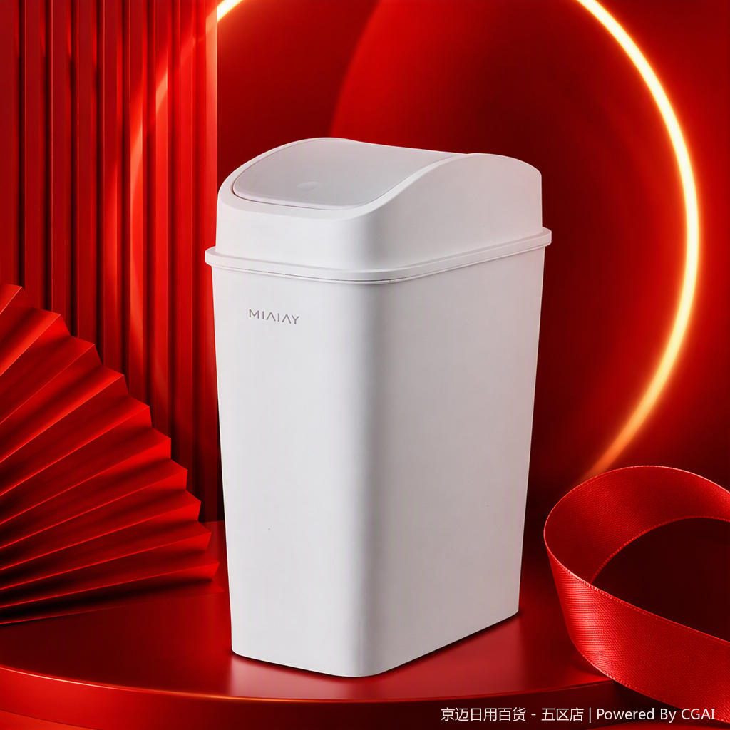 【CL】26Q1#1705 White flip-top pedal smart Hollow trash can, household kitchen and bathroom storage container Specification image