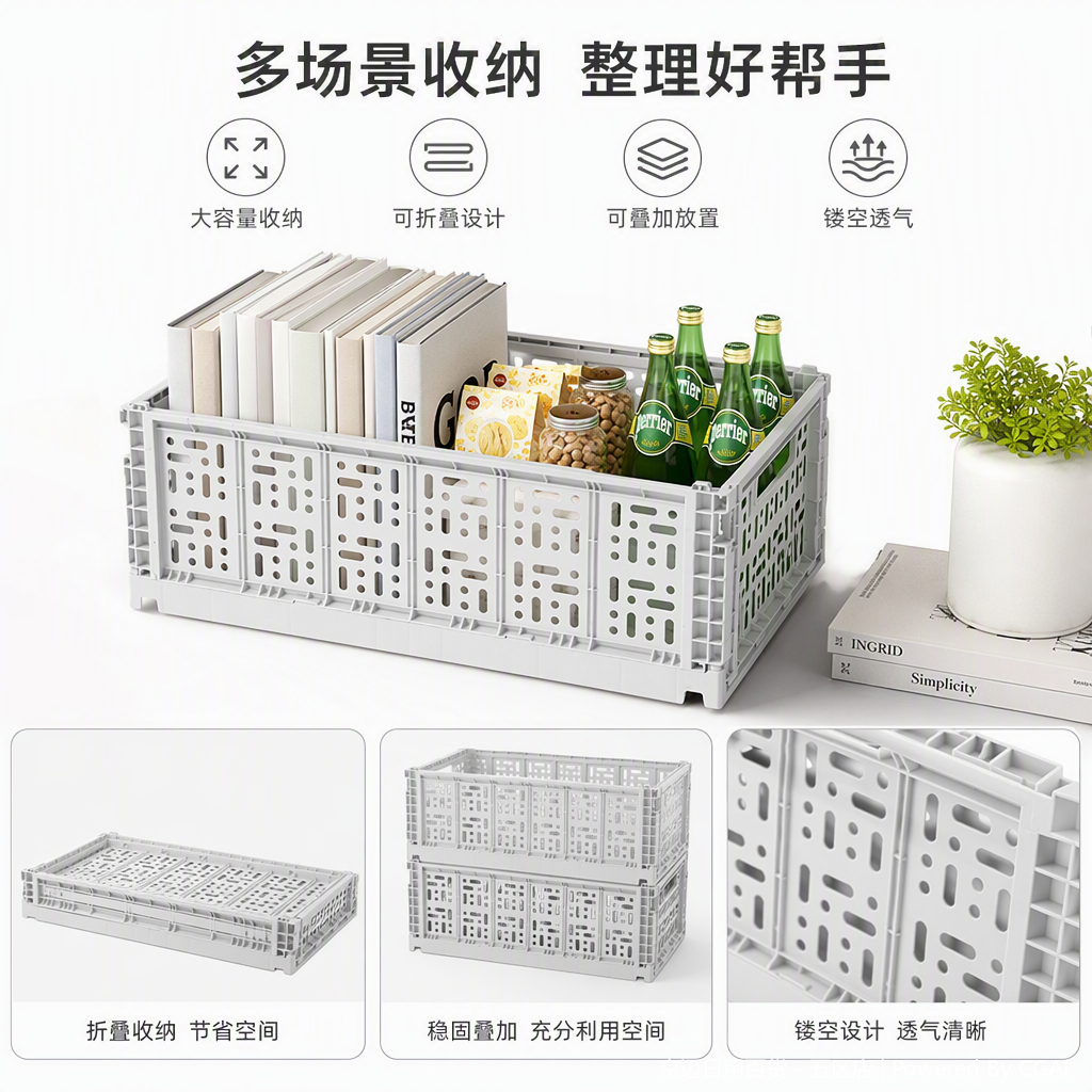 【CL】26Q1#2116#X Multi-functional white folding plastic storage basket, hand-held vegetable basket, rattan-like woven basket, storage basket, woven belt sorting box
