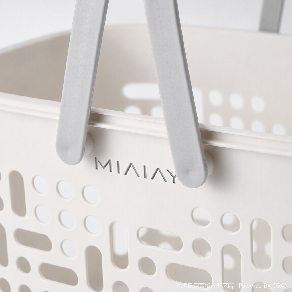 【CL】26Q1#1501 White plastic storage basket with double handles, hand-held vegetable basket, imitation rattan woven storage basket, multi-functional organizing basket, household storage box Application Scenario